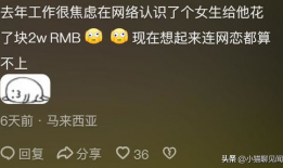 吃瓜爆料推广是真的吗,真相与谎言的交织